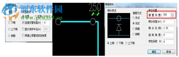 浩辰cad给排水2019无限试用补丁 附使用方法