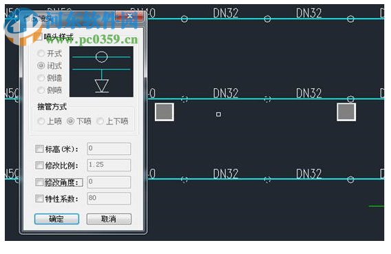 浩辰cad给排水2019无限试用补丁 附使用方法