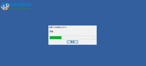 浩辰cad给排水2019无限试用补丁 附使用方法