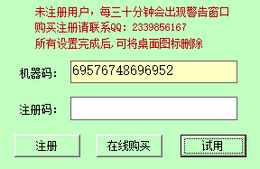 南豪屏幕键盘全记录 7.3.6 官方版