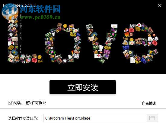 FigrCollage Pro(照片拼接工具)