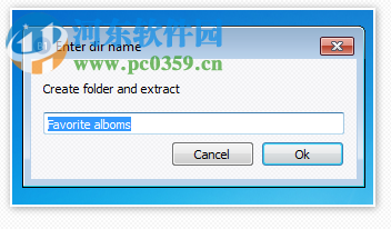 B1 Free Archiver(b1格式压缩解压软件) 2.6.39.0 中文版