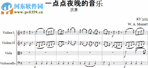 Forte Notation Pro(专业版打谱软件) 9.2.1 官方版