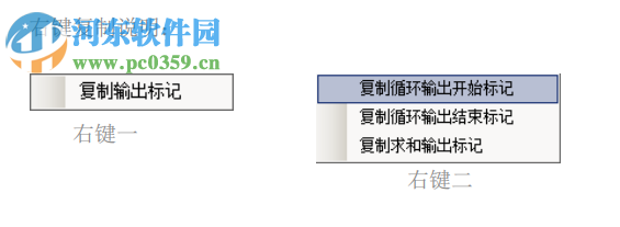 燕秀模架厂订单报价系统 1.20 官方版