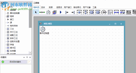 Siemens Tecnomatix Plant Simulation(仿真软件) 15.0.0 X64 附安装教程