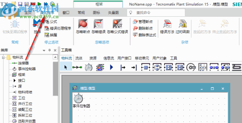 Siemens Tecnomatix Plant Simulation(仿真软件) 15.0.0 X64 附安装教程