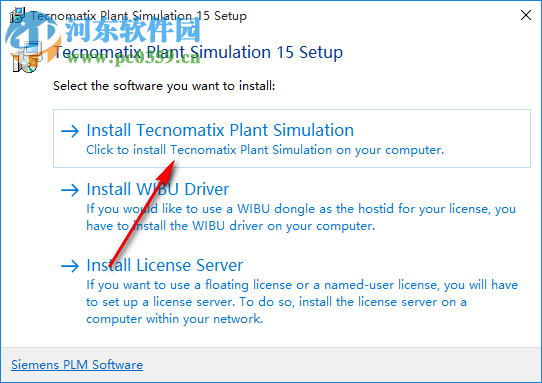 Siemens Tecnomatix Plant Simulation(仿真软件) 15.0.0 X64 附安装教程