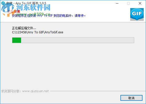 Any To GIF(gif动画制作软件) 1.0.5.0 免费版