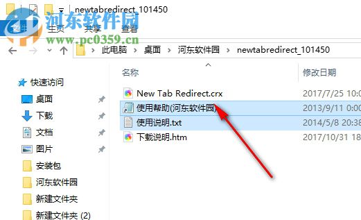 New Tab Redirect插件 3.1.4 官方版