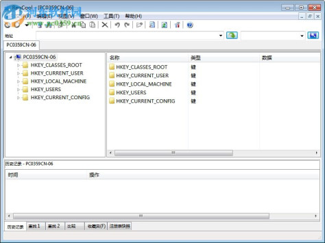 RegCool高级注册表编辑器