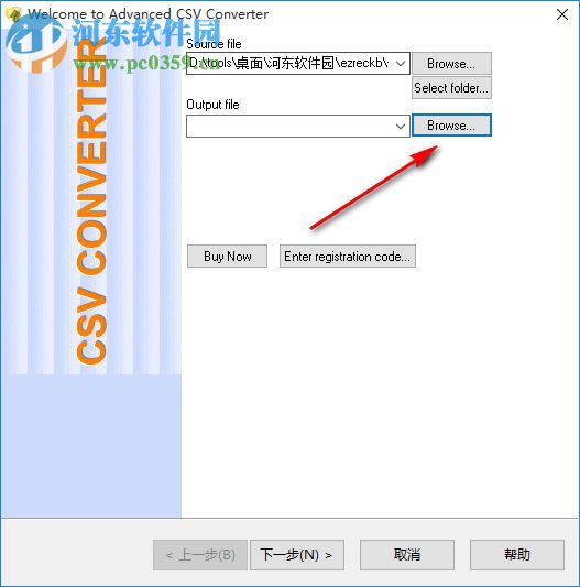 Advanced CSV Converter(格式转换器) 6.77 免费版