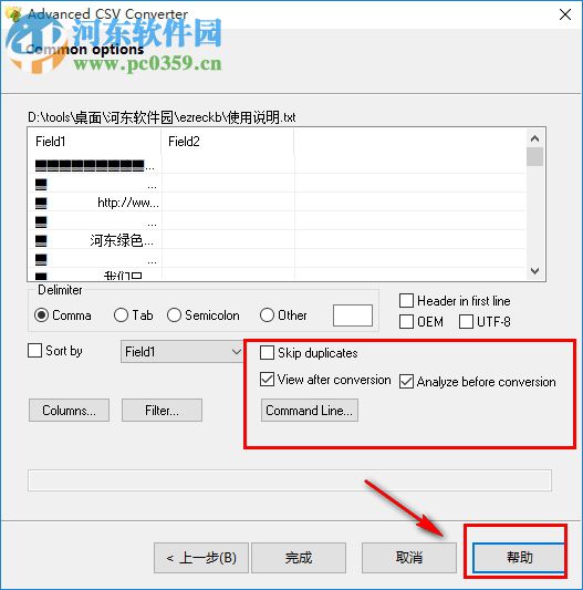 Advanced CSV Converter(格式转换器) 6.77 免费版