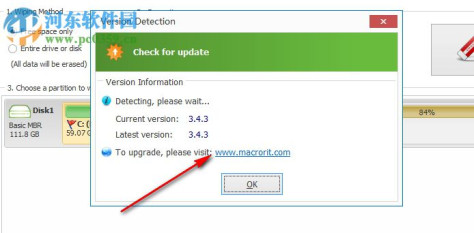 Macrorit Disk Partition Wiper(硬盘格式化工具) 3.4.3 免费版