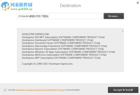 DevExpress 16.2下载(附安装教程) 中文破解版