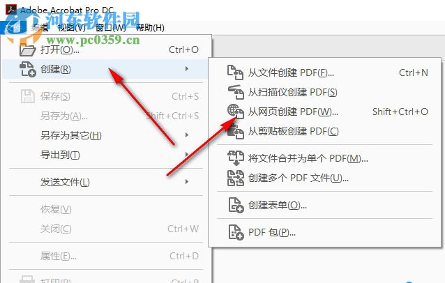 acrobat pro dc 2015下载 破解版