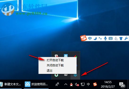 百度云链接转换器 1.0 绿色版