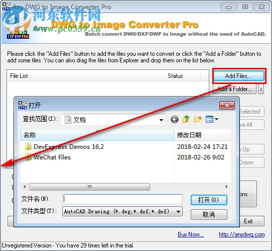 Any DWG to Image Converter Pro(DWG转图片软件)