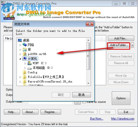 Any DWG to Image Converter Pro(DWG转图片软件)