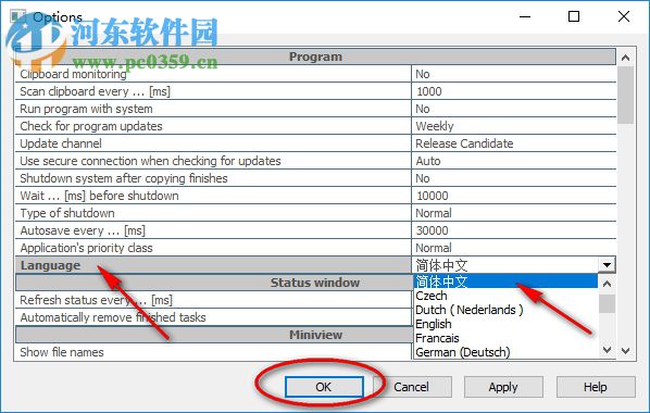 CopyHandler下载(多线程复制工具) 1.41 中文版