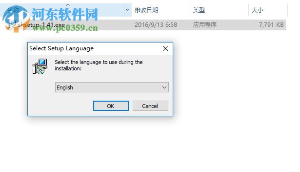 CopyHandler下载(多线程复制工具) 1.41 中文版