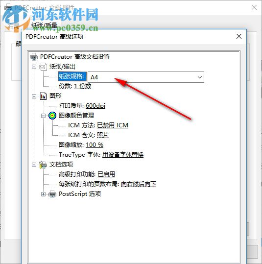 尧创cad批量打印中心 企业版