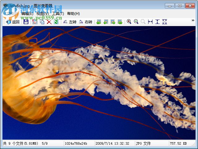 凌霄批量合并图片 4.2.1 破解版