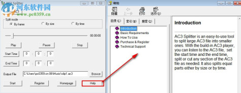 AC3 Splitter下载(AC3文件分割工具) 1.1 免费版