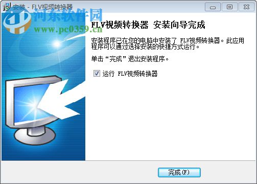 易杰FLV视频转换器 11.5 官方版