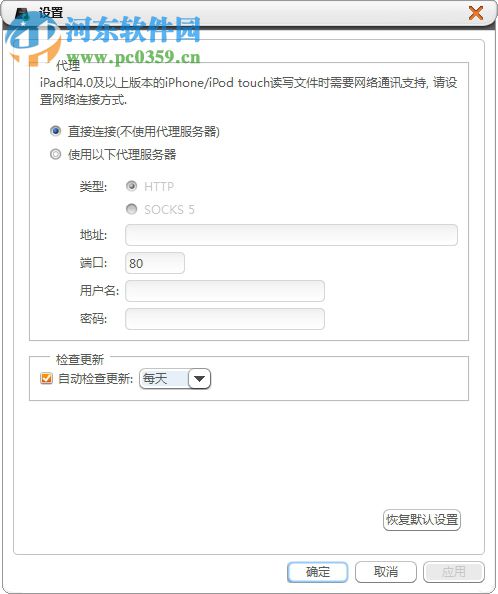 Xilisoft iPad PDF Transfer(附注册码) 3.3.16 破解版