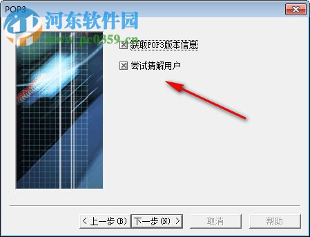 Fluxay流光下载 5.0 注册版