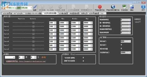WinGUI(四翼飞行器控制软件) 2.4 中文绿色版