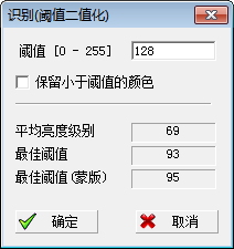 图片转Cad软件 3.0 免费版