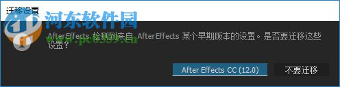 adobe after effects cc 2015绿色版下载 13.6 中文便携版