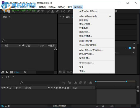 adobe after effects cc 2015绿色版下载 13.6 中文便携版