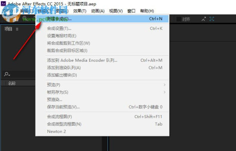 adobe after effects cc 2015绿色版下载 13.6 中文便携版