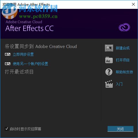 adobe after effects cc 2015绿色版下载 13.6 中文便携版