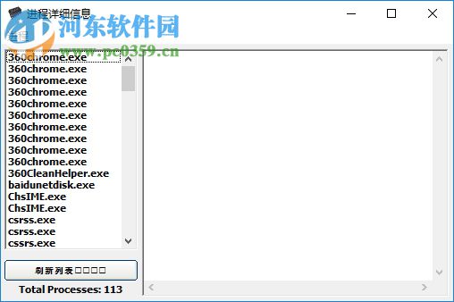 CleanMem下载(内存清理工具) 2.4.1 中文版