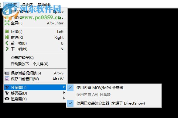 DatakamPlayer(行车记录仪视频播放器) 6.0.0.8 绿色版