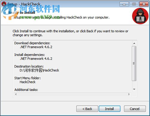 Abelssoft HackCheck(黑客入侵检测软件) 2019.1.63 官方版