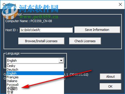 CrossManager 2018下载 2018.1 64位破解版