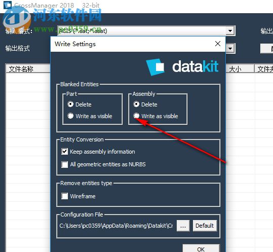 CrossManager 2018下载 2018.1 64位破解版