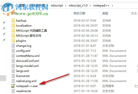 MKScript(鼠标键盘自动化脚本解释器)