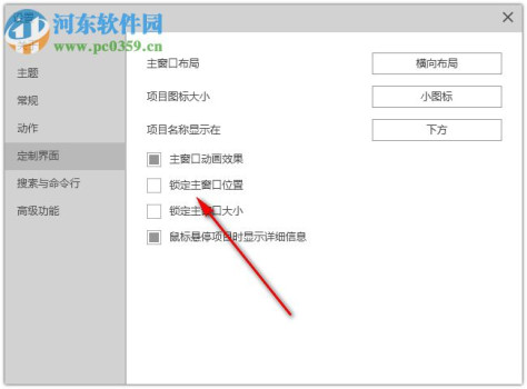 Rolan(快速启动工具) 2.5.0 绿色版