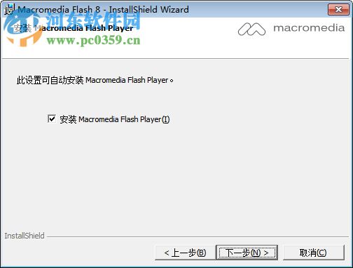 Macromedia Flash Professional 8 简体中文破解版