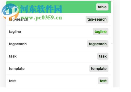 Masterway(个人信息管理软件) 0.5.1 官方版