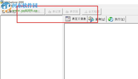 SQLExplorer 2000下载(数据库管理工具) 3.0 绿色中文版