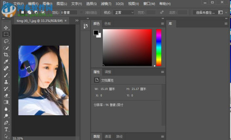 PhotoShop CC 2017 32位/64位精简版 18.1.1 简体中文版