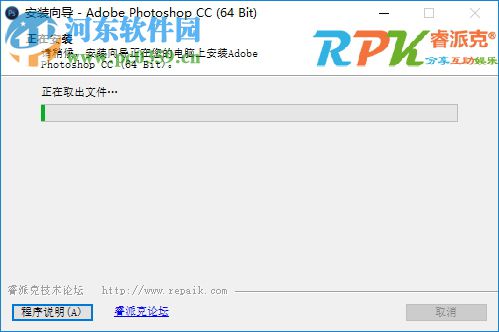 PhotoShop CC 2017 32位/64位精简版 18.1.1 简体中文版