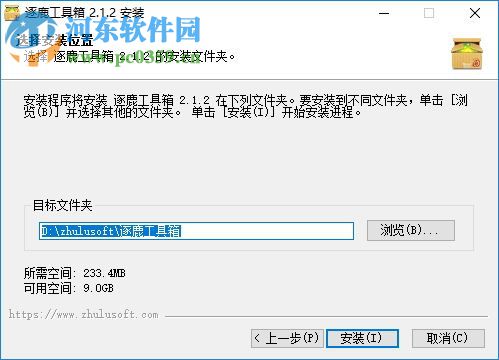 逐鹿工具箱 2.1.6 免费版