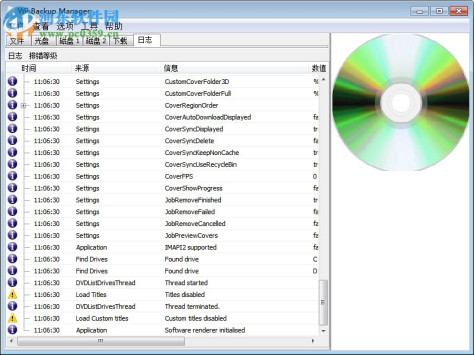 wii backup manager下载(Wii游戏管理器) 0.3.8 绿色汉化版